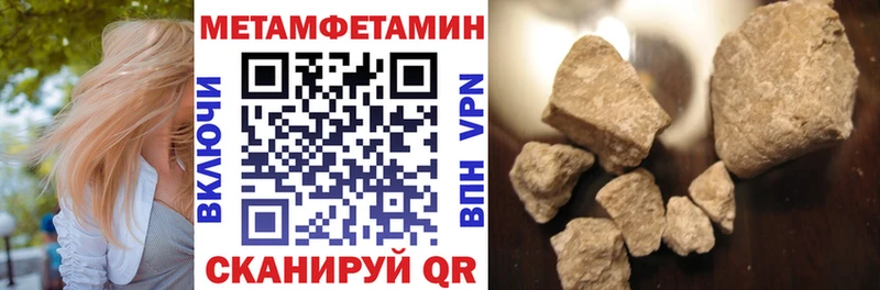 купить наркотик  Гай  ОМГ ОМГ онион  АМФ VHQ 