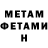 Amphetamine VHQ Jekaterina Kroitoru