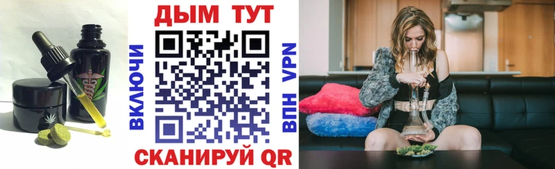 Еда ТГК марихуана  где продают наркотики  Гай 