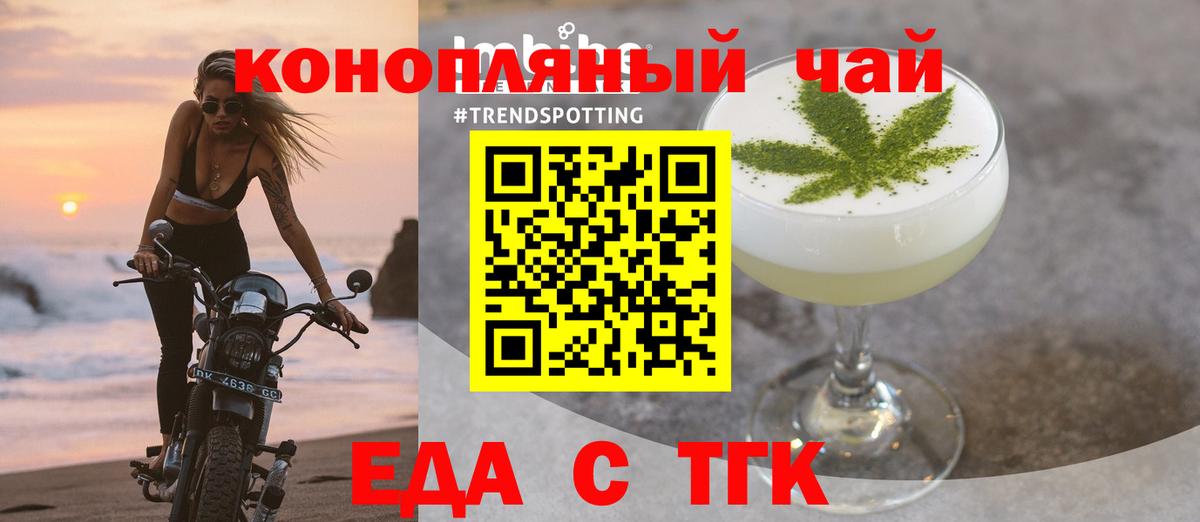 Canna-Cookies марихуана  Вход с VPN  Гай 