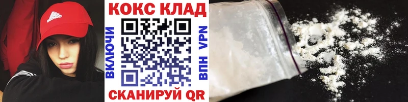МЕГА ссылки  Гай  КОКАИН Боливия  даркнет сайт 
