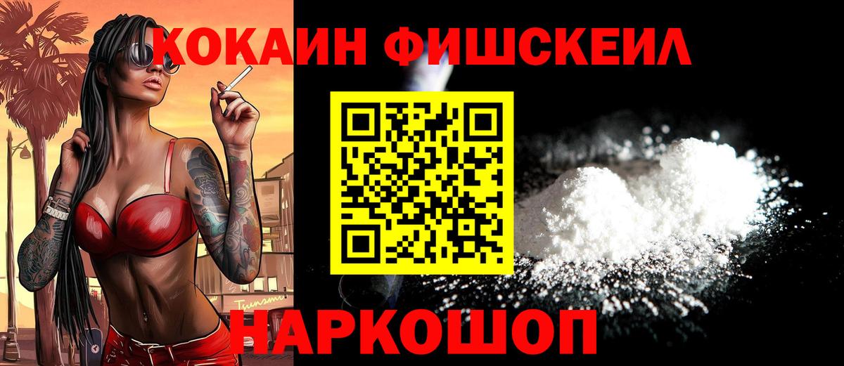 КОКАИН Боливия Гай