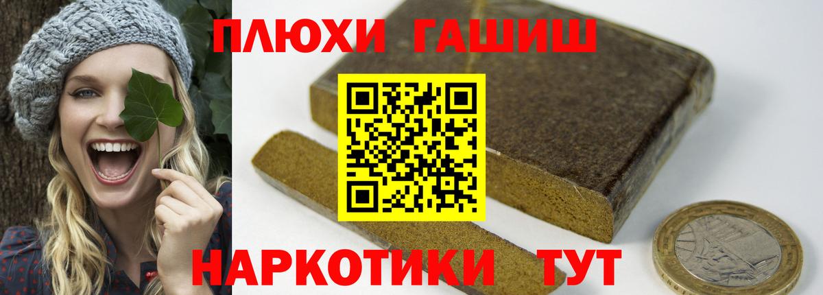 Гашиш ice o lator Гай