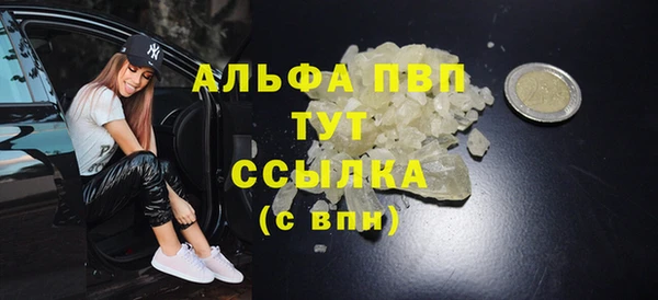 мескалин Бронницы