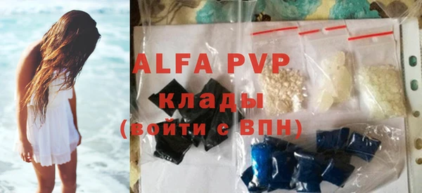 ГАЛЛЮЦИНОГЕННЫЕ ГРИБЫ Богородск