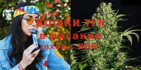мескалин Бронницы