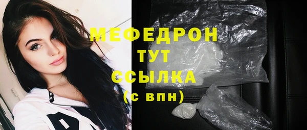 кокаин премиум Бугульма