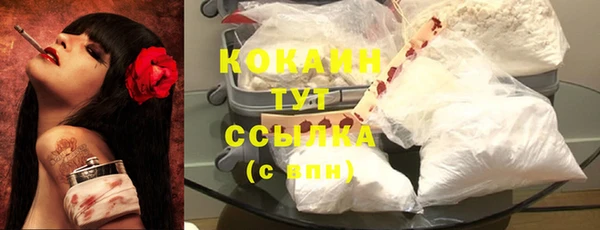 кокаин премиум Бугульма