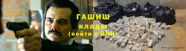 мдма Богородицк
