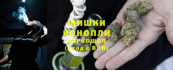 кокаин премиум Бугульма