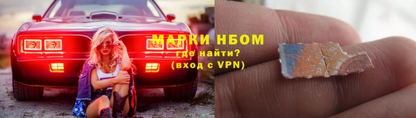 MESCALINE Бородино