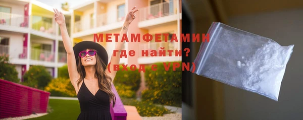 MESCALINE Бородино