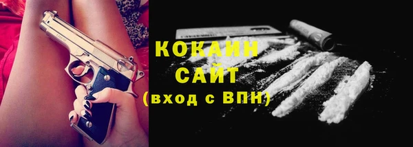 кокаин Богданович
