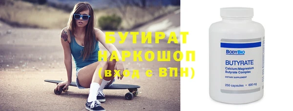 мдма Богородицк