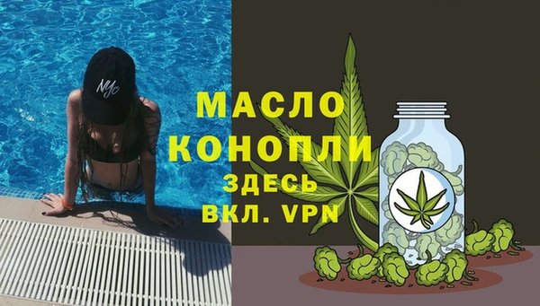 мескалин Бронницы