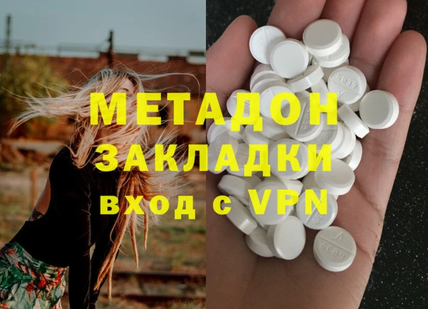 мескалин Бронницы