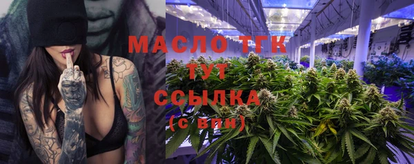 MESCALINE Бородино