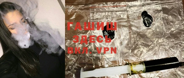 кокаин премиум Бугульма