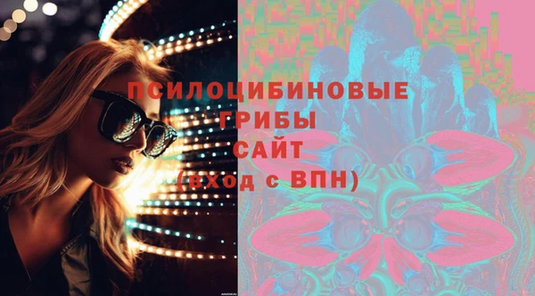 MESCALINE Бородино