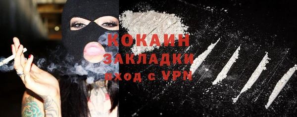MESCALINE Бородино