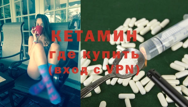 MESCALINE Бородино