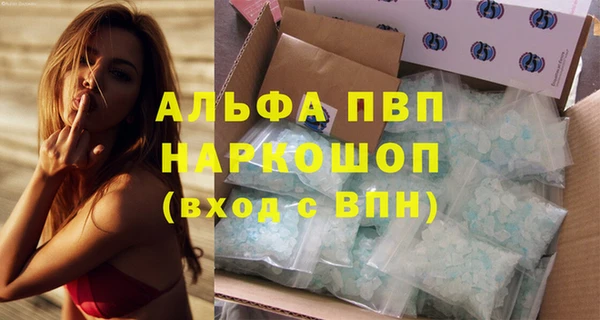 мескалин Бронницы