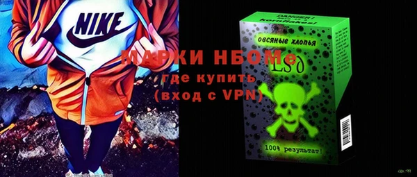 кокаин премиум Бугульма