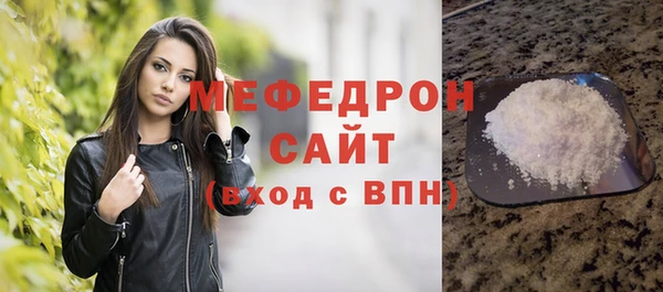 мдма Богородицк