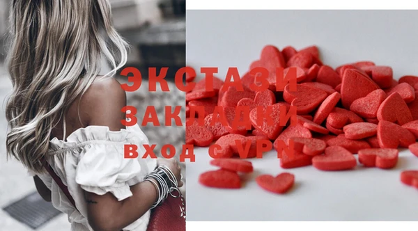 крисы Белокуриха
