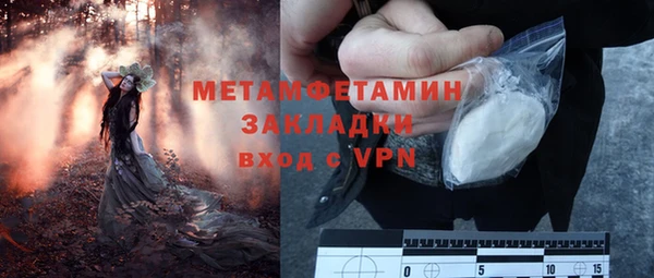 кокаин премиум Бугульма