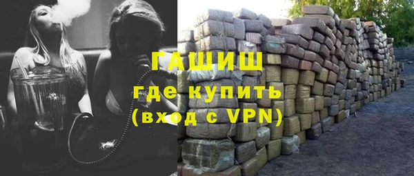 мескалин Бронницы