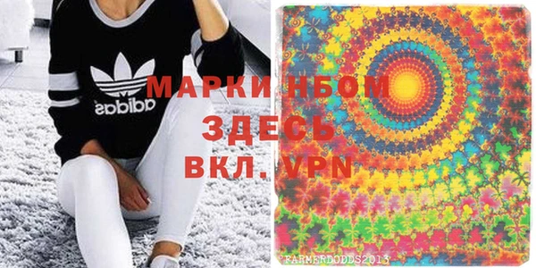 MESCALINE Бородино