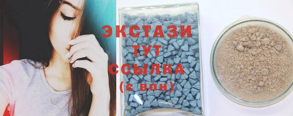 ГАЛЛЮЦИНОГЕННЫЕ ГРИБЫ Богородск