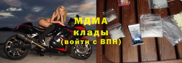 кокаин премиум Бугульма