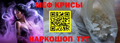 стаф Краснодар