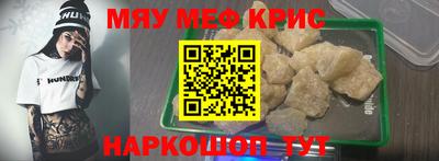ПСИЛОЦИБИНОВЫЕ ГРИБЫ Краснознаменск