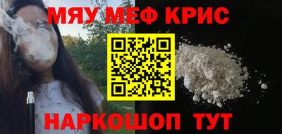 ПСИЛОЦИБИНОВЫЕ ГРИБЫ Краснознаменск