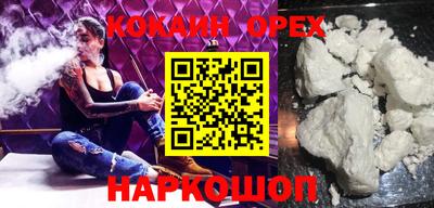 стаф Краснодар
