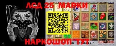 ПСИЛОЦИБИНОВЫЕ ГРИБЫ Краснокаменск