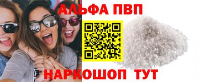 ПСИЛОЦИБИНОВЫЕ ГРИБЫ Краснокаменск