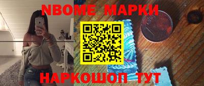 ПСИЛОЦИБИНОВЫЕ ГРИБЫ Краснознаменск