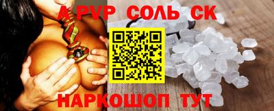 ПСИЛОЦИБИНОВЫЕ ГРИБЫ Краснокаменск
