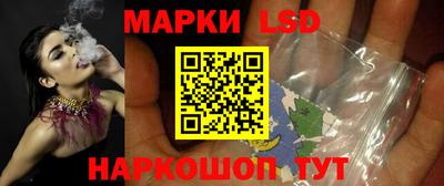 ПСИЛОЦИБИНОВЫЕ ГРИБЫ Краснокаменск