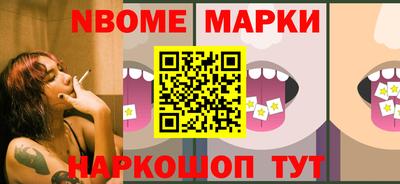 ПСИЛОЦИБИНОВЫЕ ГРИБЫ Краснокаменск