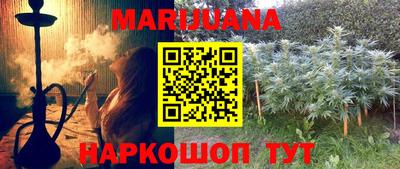 ПСИЛОЦИБИНОВЫЕ ГРИБЫ Краснокаменск