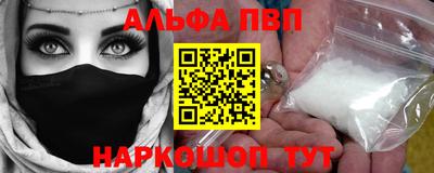 стаф Краснодар