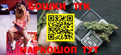 ПСИЛОЦИБИНОВЫЕ ГРИБЫ Краснокаменск