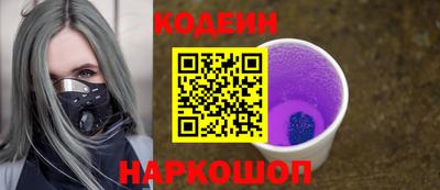 стаф Краснодар