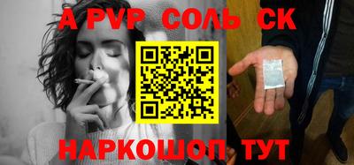ПСИЛОЦИБИНОВЫЕ ГРИБЫ Краснокаменск