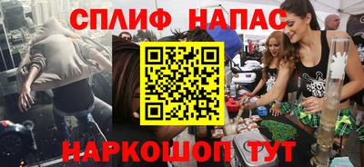 стаф Краснодар